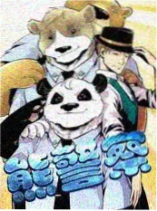 影视之家慢综艺周末不打烊封面
