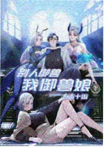 影视之家治愈动漫纸飞机航线封面