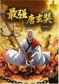 影视之家科幻动漫零号观测站封面